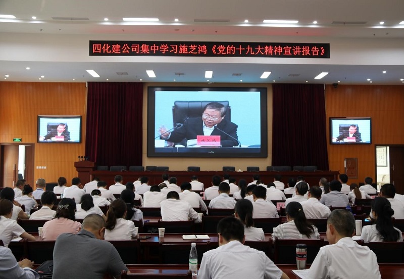 公司開展“不忘初心、牢記使命”主題黨日活動