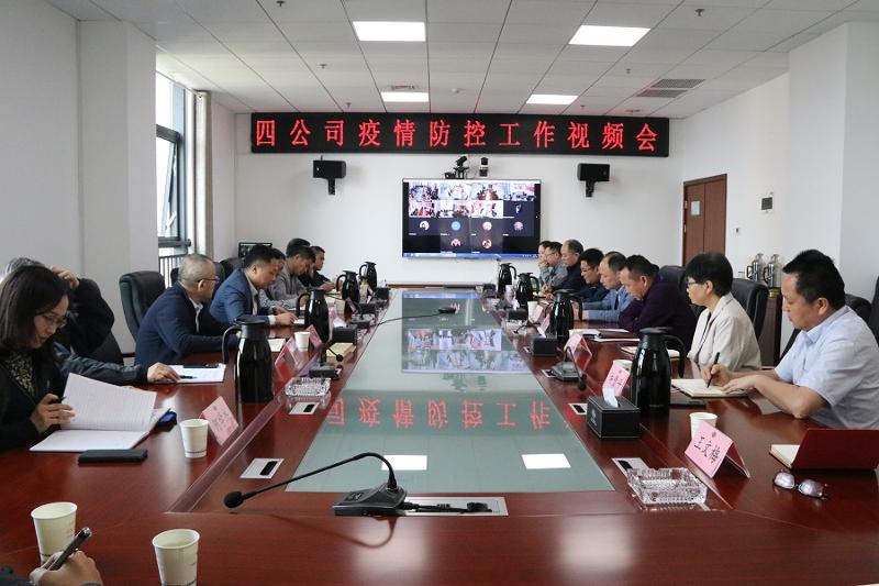 公司迅速對疫情防控工作進行再研究、再部署