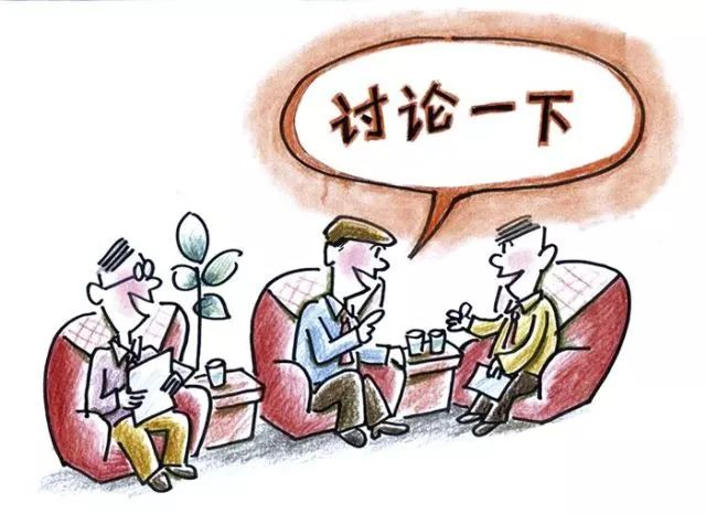 “學黨史、強作風、作表率”之作風建設（二）