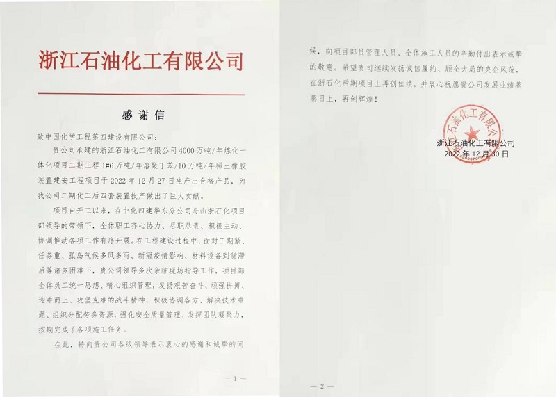 學習二十大，創品牌、立標桿，品牌建設專題報道（十一）