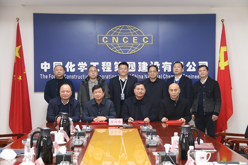 公司與岳陽市國資委、水利局、水利設計院簽訂股權投資 合作框架協議