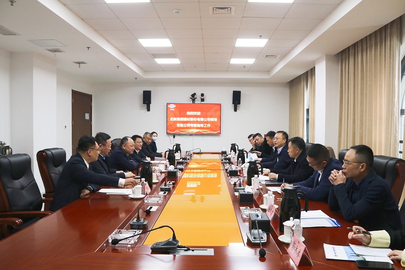 周鴻會見北新建材黨委副書記、總經理管理