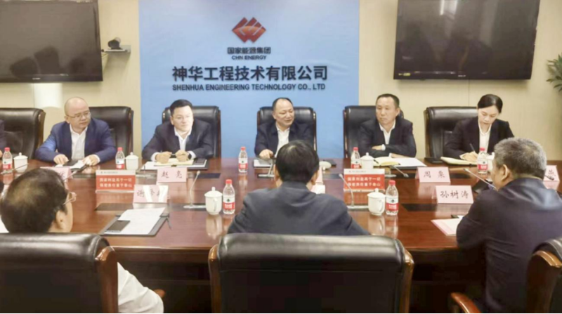 周鴻拜訪國家能源神華工程技術有限公司黨委書記、董事長張先松