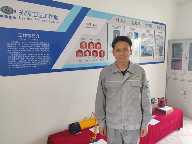 化建夢·勞動美 | 致敬奮斗者，向先進榜樣看齊（一）