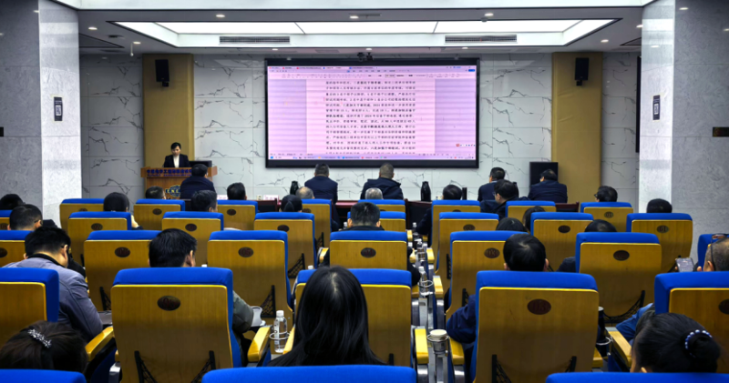 公司召開2024年度機關(guān)部室主任述職考評會