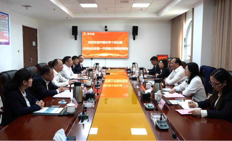 周鴻會見中國化學十四化建黨委副書記、總經(jīng)理王松柏