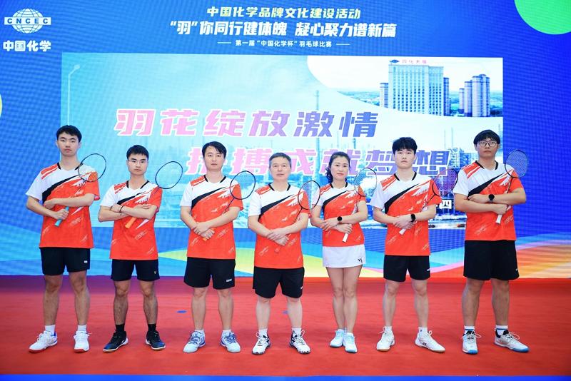 2024年12月，公司職工參加第一屆“中國化學(xué)杯”羽毛球比賽