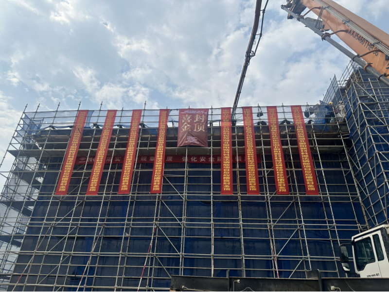 聚焦“135” 攻堅“半年紅”⑩ | 中國化學四化建多個工程項目取得新進展