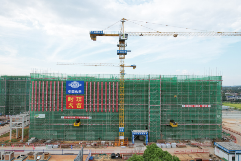 聚焦“135” 沖刺“全年紅”? | 中國(guó)化學(xué)四化建多個(gè)工程項(xiàng)目取得新進(jìn)展