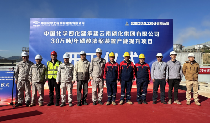 大干四季度 決勝十四五⑧ | 中國(guó)化學(xué)工程四化建多個(gè)工程項(xiàng)目取得新進(jìn)展